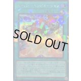 〔状態A-〕セイバーコンビネーション【シークレットパラレル】{TW03-JP005}《魔法》