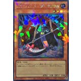 〔状態A-〕XXセイバーダークソウル【シークレットパラレル】{TW03-JP010}《モンスター》