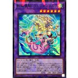 影霊翼騎ウェンディクルフ【スーパーパラレル】{TW03-JP064}《融合》