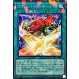 セイバーコンビネーション【スーパーパラレル】{TW03-JP005}《魔法》