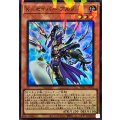 Xセイバーブルノ【スーパーパラレル】{TW03-JP002}《モンスター》