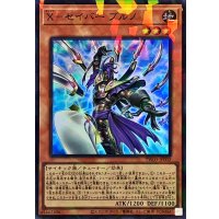 Xセイバーブルノ【スーパーパラレル】{TW03-JP002}《モンスター》