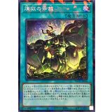 〔状態A-〕煉獄の乖放【スーパーパラレル】{TW03-JP066}《魔法》