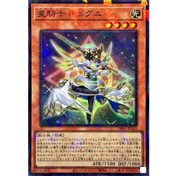 画像1: 星騎士キュグニ【スーパーパラレル】{TW03-JP041}《モンスター》