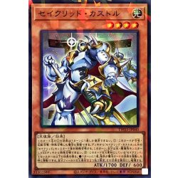 画像1: セイクリッドカストル【スーパーパラレル】{TW03-JP040}《モンスター》