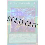 〔状態B〕凍てし心が映す神影【プリズマティックシークレット】{TW03-JP065}《魔法》