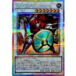 画像1: Xセイバーガトムズ【プリズマティックシークレット】{TW03-JP004}《シンクロ》