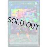 〔状態B〕凍てし心が映す神影【ウルトラパラレル】{TW03-JP065}《魔法》