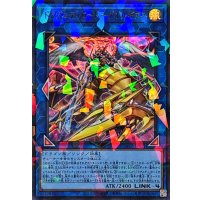 〔状態A-〕ドラグニティロードゲオルギアス【ウルトラパラレル】{TW03-JP021}《リンク》