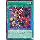 〔状態B〕StakeYourSoul!【レリーフ】{ULSP-JP009}《魔法》