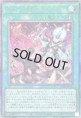 〔状態A-〕メメントボーンパーティー【レリーフ】{ULSP-JP010}《魔法》