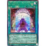 〔状態A-〕ヴァルモニカインヴィターレ【レリーフ】{ULSP-JP011}《魔法》