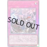 〔状態B〕ビッグウェルカムラビュリンス【レリーフ】{ULSP-JP012}《罠》