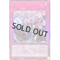 〔状態B〕ビッグウェルカムラビュリンス【レリーフ】{ULSP-JP012}《罠》