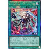 〔状態A-〕閃刀起動リンケージ【レリーフ】{ULSP-JP001}《魔法》