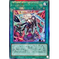 閃刀起動リンケージ【レリーフ】{ULSP-JP001}《魔法》