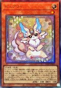 ピュアリィ【レリーフ】{ULSP-JP005}《モンスター》
