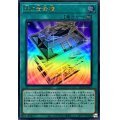 ☆SALE☆光の黄金櫃【ウルトラ】{LEDE-JP051}《魔法》