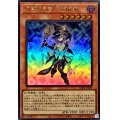 ☆SALE☆幻惑の見習い魔術師【ウルトラ】{LEDE-JP029}《モンスター》