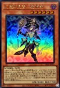 ☆SALE☆幻惑の見習い魔術師【ウルトラ】{LEDE-JP029}《モンスター》