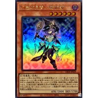 幻惑の見習い魔術師【ウルトラ】{LEDE-JP029}《モンスター》