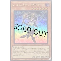 画像1: 〔状態B〕幻惑の見習い魔術師【ウルトラ】{LEDE-JP029}《モンスター》