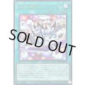 ☆SALE☆完全なる世界トゥーンワールド【ウルトラ】{RV01-JP006}《魔法》