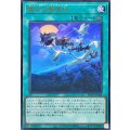 魔女の聖夜行【ウルトラ】{RV01-JP028}《魔法》