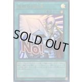 〔状態A-〕抹殺の指名者【ウルトラ】{LPST-JP036}《魔法》