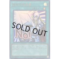 〔状態A-〕抹殺の指名者【ウルトラ】{LPST-JP036}《魔法》