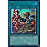 増援【ウルトラ】{LPST-JP031}《魔法》