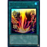 サンダーボルト【ウルトラ】{LPST-JP028}《魔法》