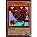〔状態A-〕オシリスの天空竜【ウルトラ】{LPST-JP046}《モンスター》