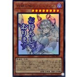 白銀の城のラビュリンス【ウルトラ】{LPST-JP017}《モンスター》