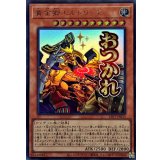 黄金卿エルドリッチ【ウルトラ】{LPST-JP015}《モンスター》