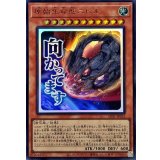 原始生命態ニビル【ウルトラ】{LPST-JP012}《モンスター》