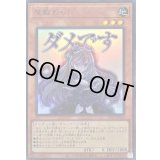 〔状態A-〕屋敷わらし【ウルトラ】{LPST-JP010}《モンスター》