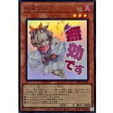 灰流うらら【ウルトラ】{LPST-JP009}《モンスター》