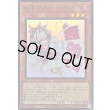 〔状態A-〕灰流うらら【ウルトラ】{LPST-JP009}《モンスター》