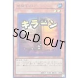 〔状態B〕増殖するG【ウルトラ】{LPST-JP007}《モンスター》