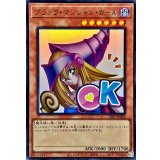 ブラックマジシャンガール【ウルトラ】{LPST-JP002}《モンスター》