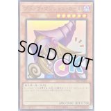 〔状態B〕ブラックマジシャンガール【ウルトラ】{LPST-JP002}《モンスター》