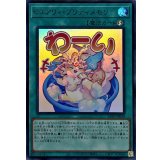 ピュアリィプリティメモリー【ウルトラ】{LPST-JP038}《魔法》