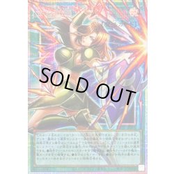 画像1: 〔状態C〕古の秘儀【OFプリズマティックシークレット】{UT01-JP001}《魔法》