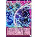 聖なる心のバリアマインドフォース【OFウルトラ】{UT01-JP002}《罠》