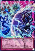 聖なる心のバリアマインドフォース【OFウルトラ】{UT01-JP002}《罠》