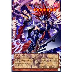 画像1: 冥府よりの使者【OFウルトラ】{UT01-JP003}《モンスター》