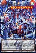 氷結界の龍胤エクハジャール【OFウルトラ】{UT01-JP005}《シンクロ》