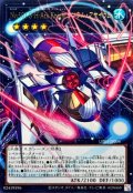 No101SHArkKnightソウルアサイラム【OFウルトラ】{UT01-JP006}《エクシーズ》