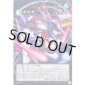 〔状態A-〕No101SHArkKnightソウルアサイラム【OFウルトラ】{UT01-JP006}《エクシーズ》